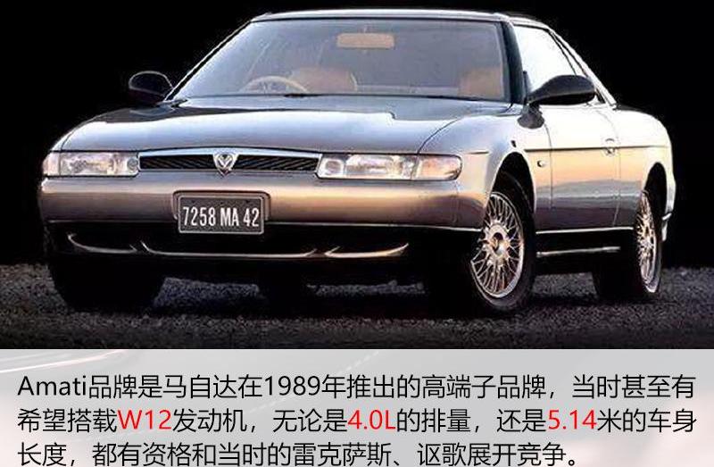 马自达,宝马