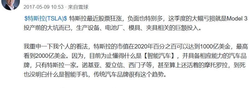 理想汽车,特斯拉,理想ONE,蔚来,比亚迪