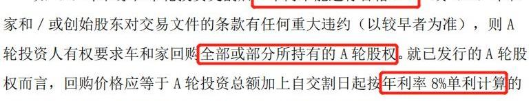 理想汽车,特斯拉,理想ONE,蔚来,比亚迪