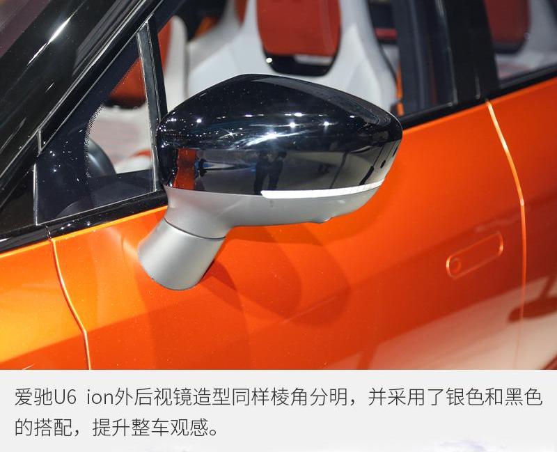 爱驰,爱驰U6,爱驰U5