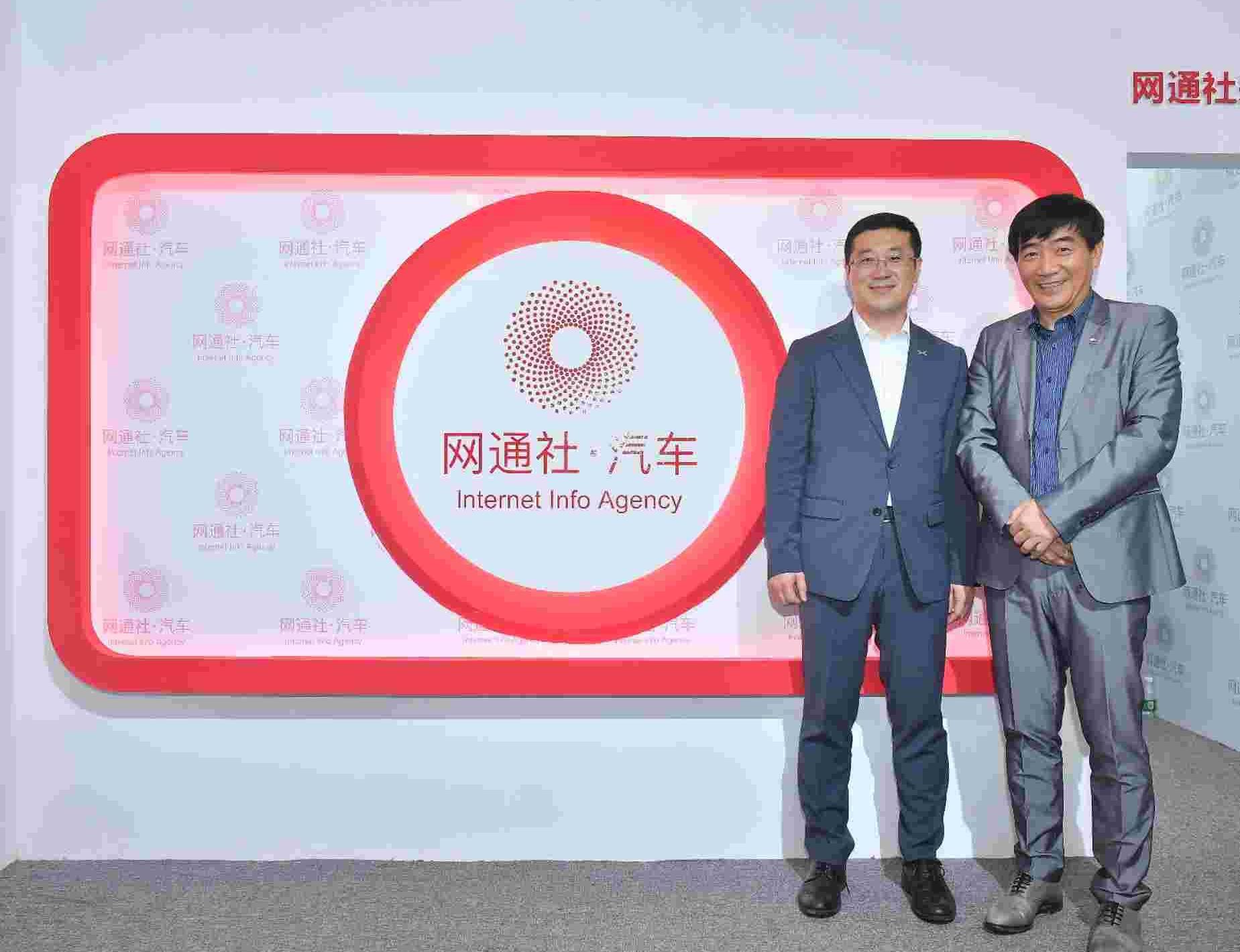 小鹏,北京,红杉,蔚来