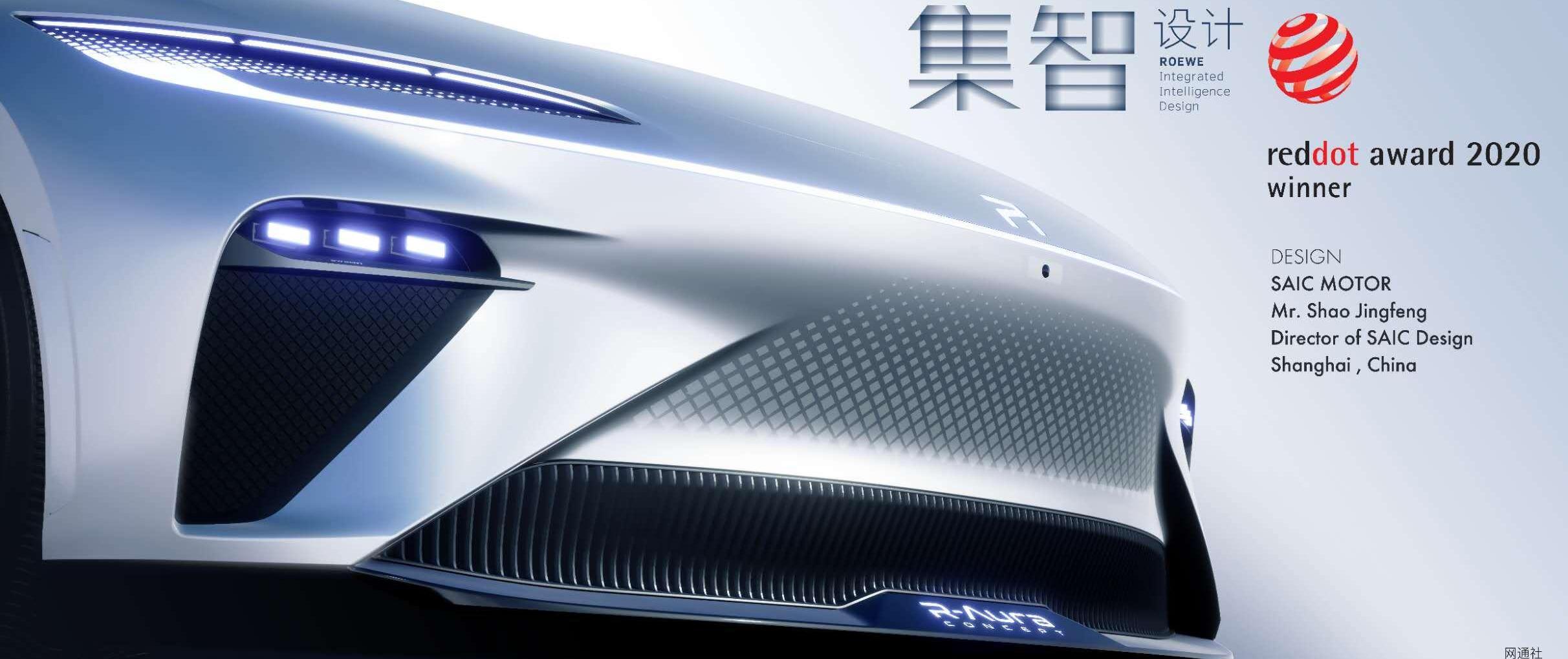 荣威,理念