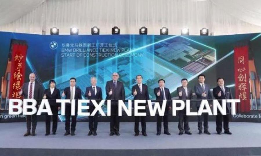 宝马,合创,北京,理念
