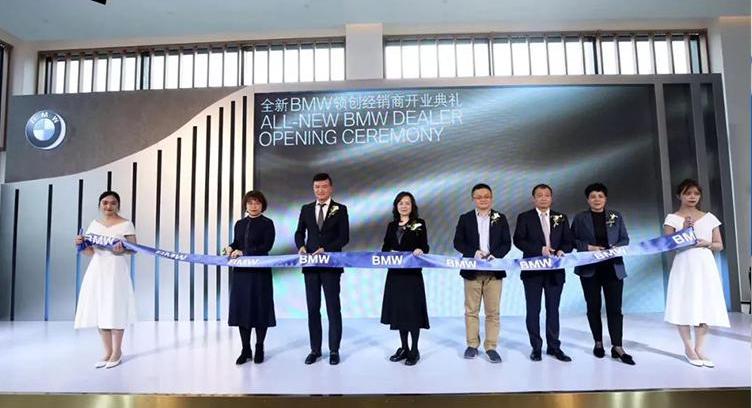 宝马,合创,北京,理念