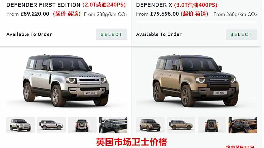 卫士,路虎,奔驰,奔驰GLE,捷豹