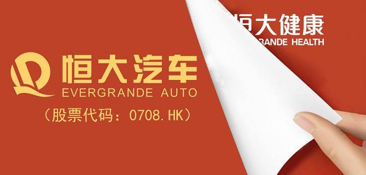 特斯拉