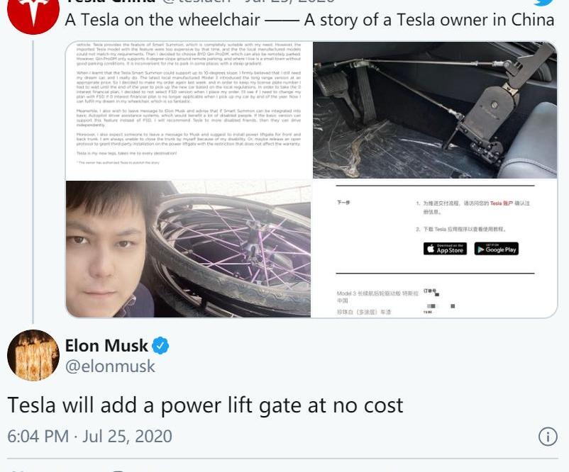 特斯拉,Model 3