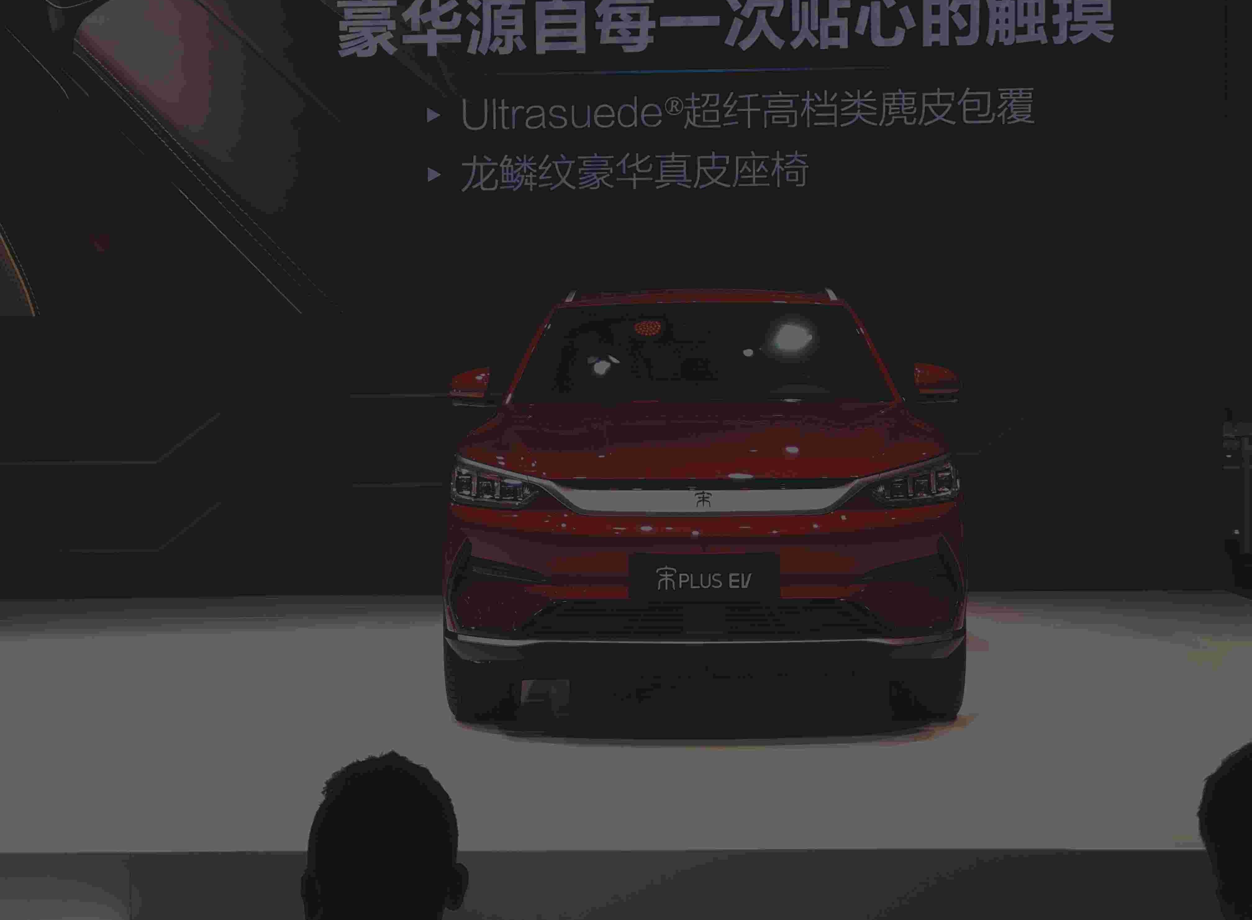比亚迪,汉