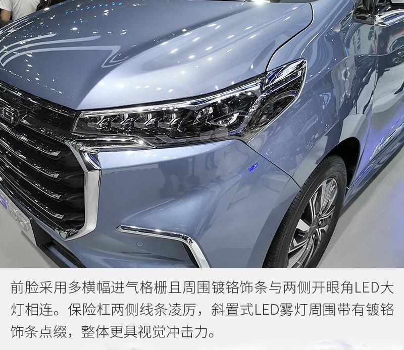 上汽大通MAXUS,炮