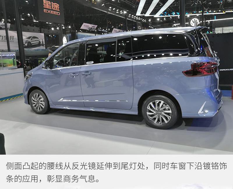上汽大通MAXUS,炮