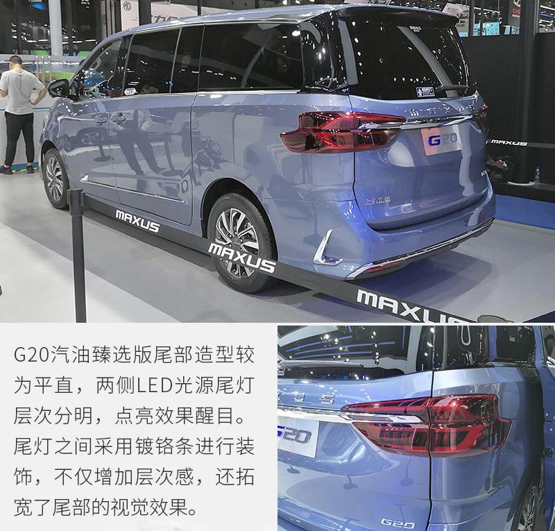 上汽大通MAXUS,炮