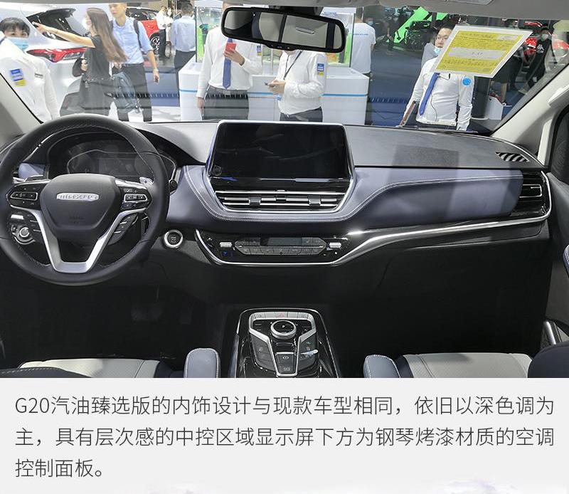 上汽大通MAXUS,炮