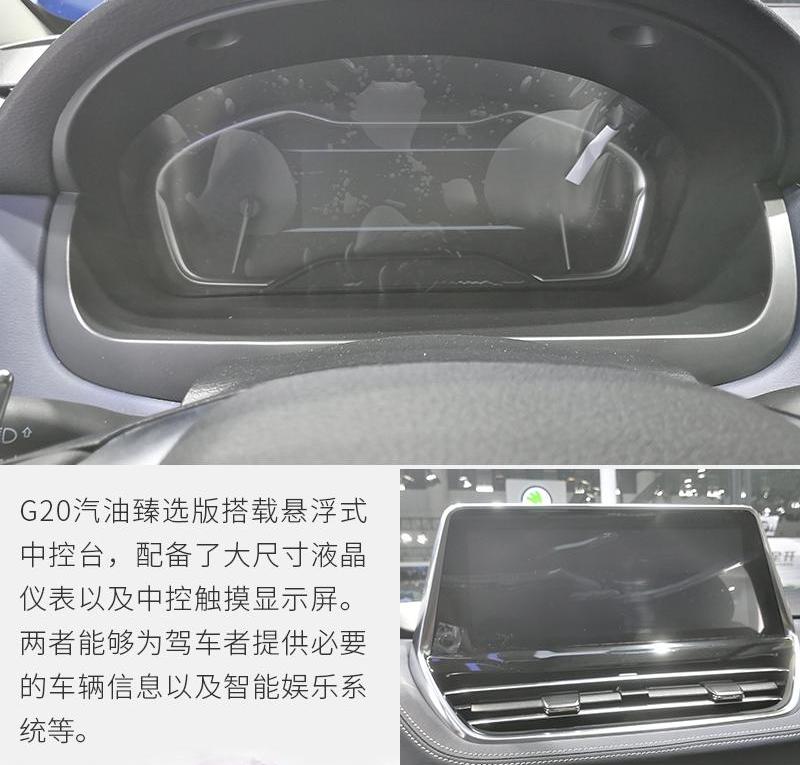 上汽大通MAXUS,炮