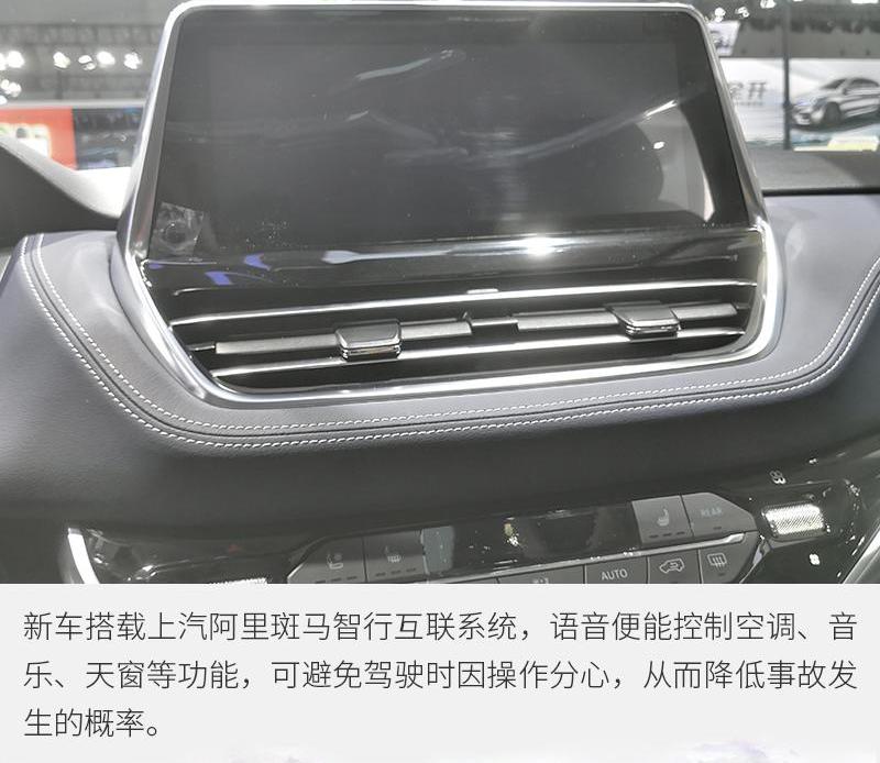 上汽大通MAXUS,炮
