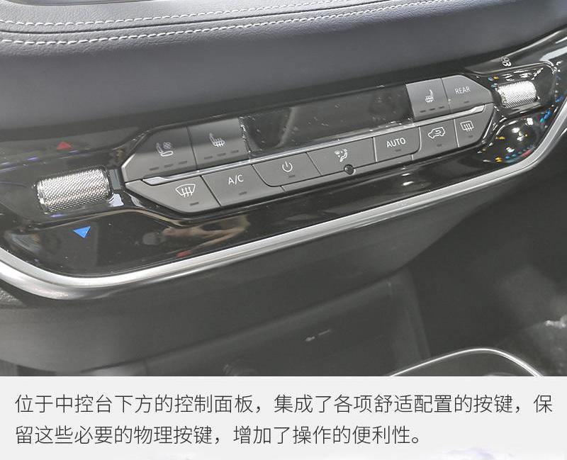 上汽大通MAXUS,炮