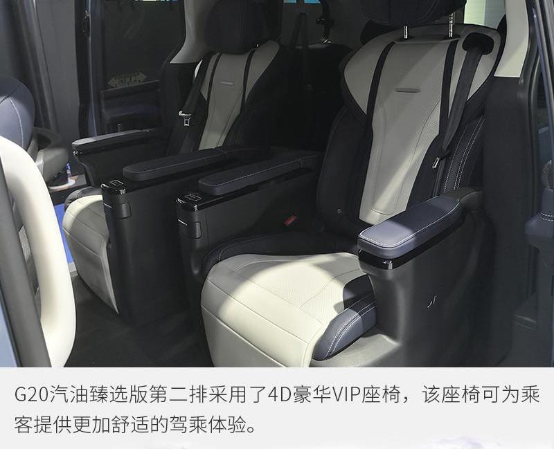 上汽大通MAXUS,炮