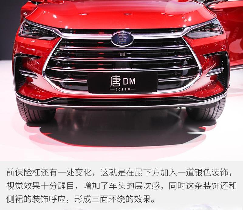 比亚迪