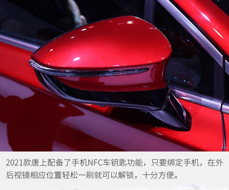比亚迪