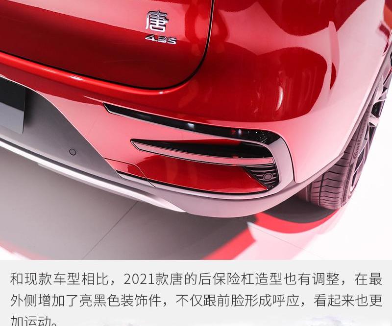 比亚迪
