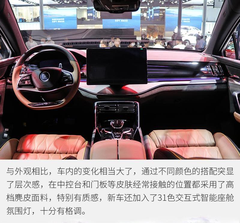 比亚迪
