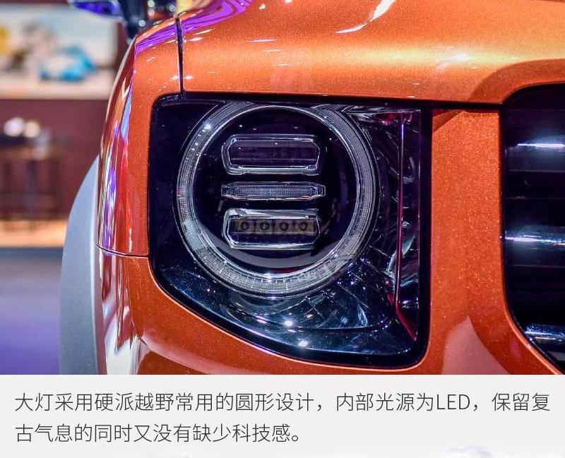 哈弗,哈弗大狗
