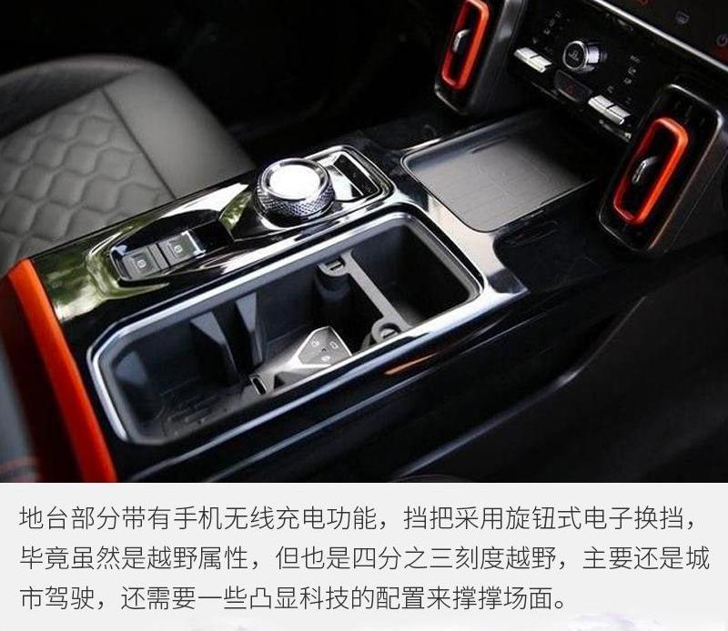 哈弗,哈弗大狗