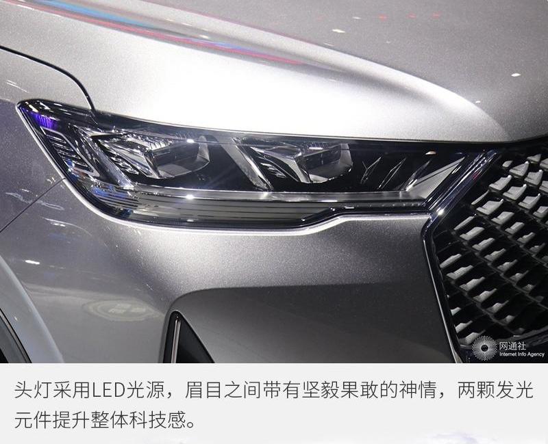 哈弗,哈弗H6,理念