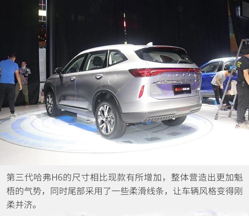 哈弗,哈弗H6,理念