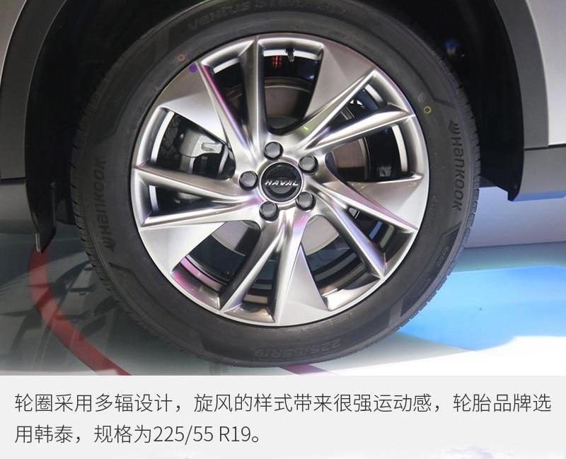 哈弗,哈弗H6,理念