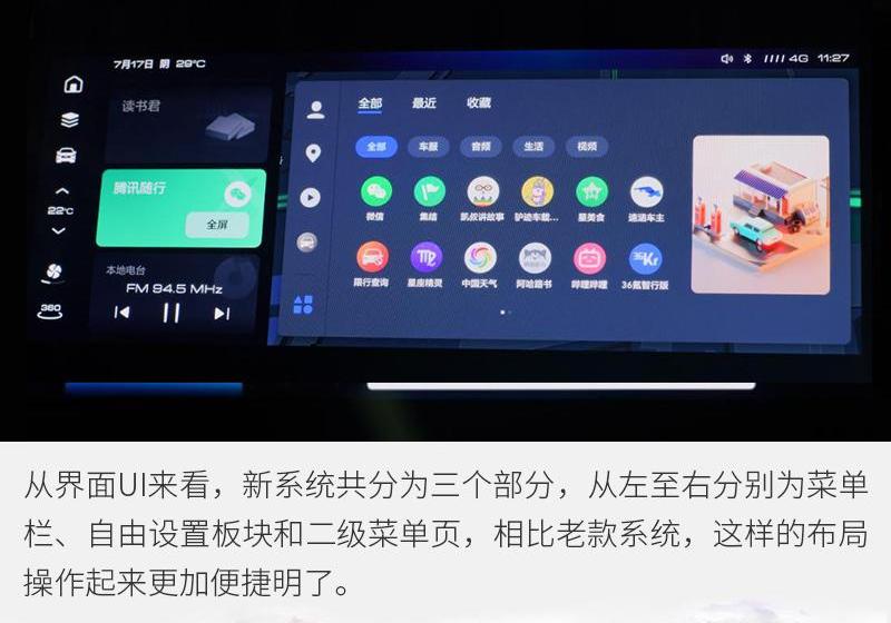 哈弗