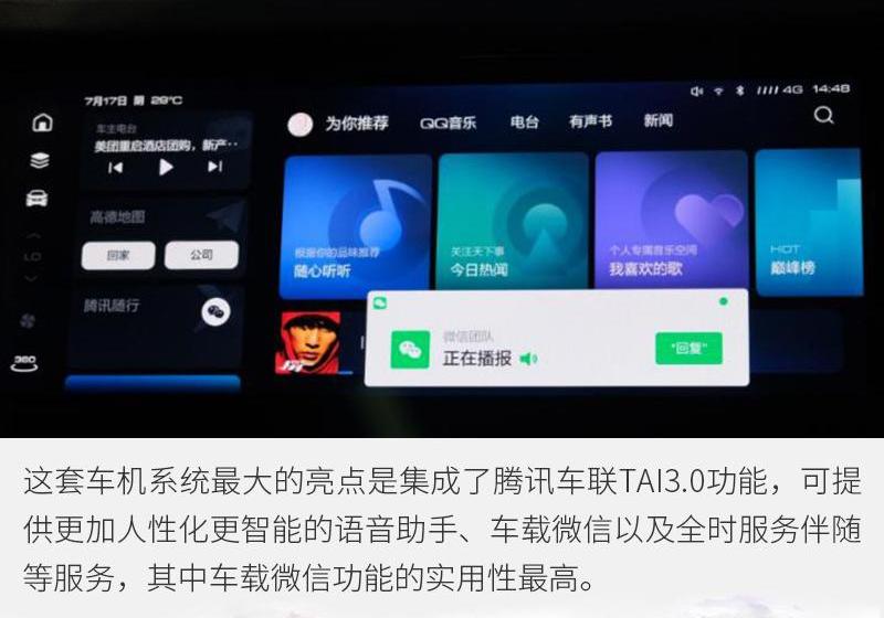 哈弗