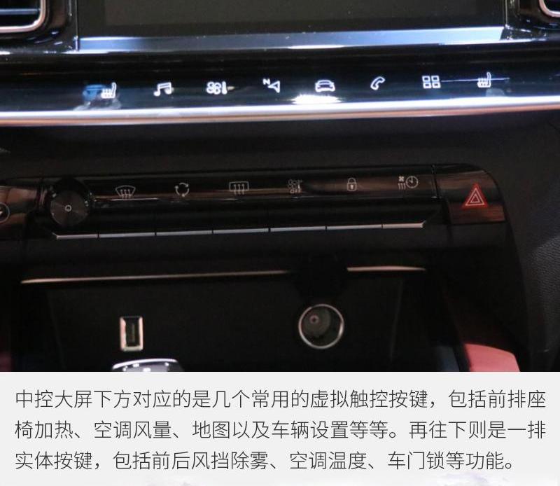 大众,东风,雪铁龙