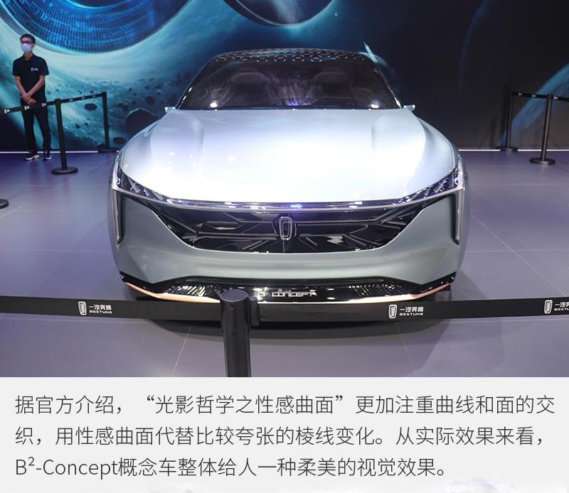 奔腾,理念,一汽