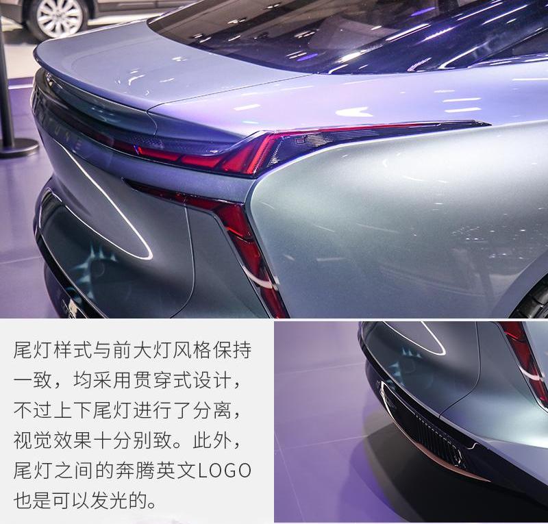 奔腾,理念,一汽
