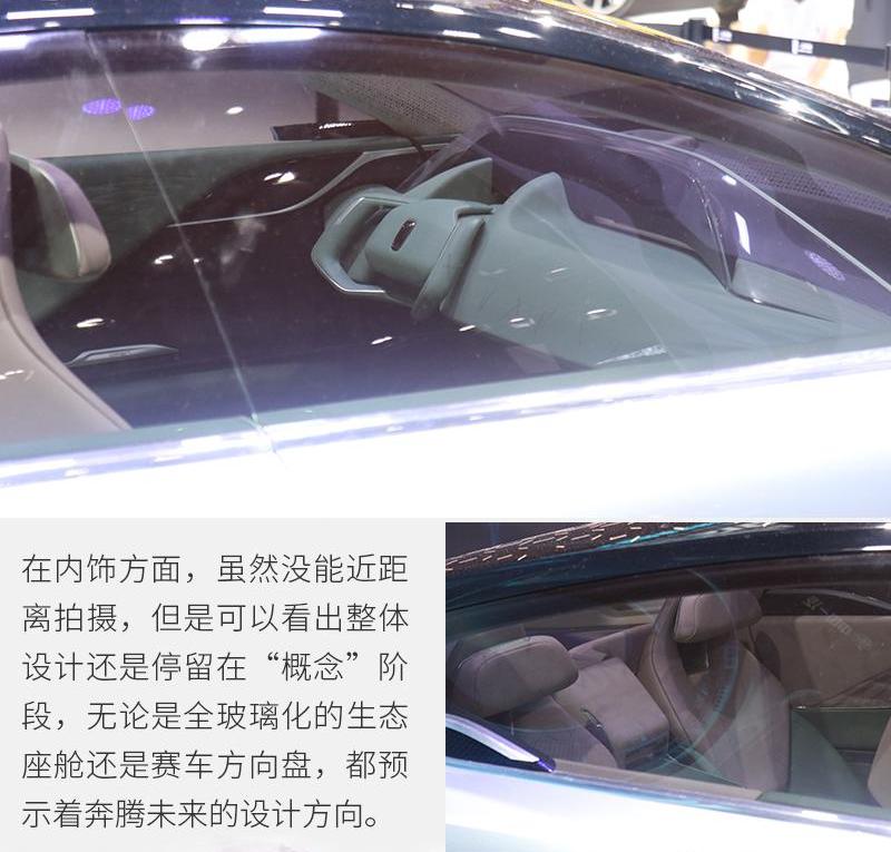 奔腾,理念,一汽