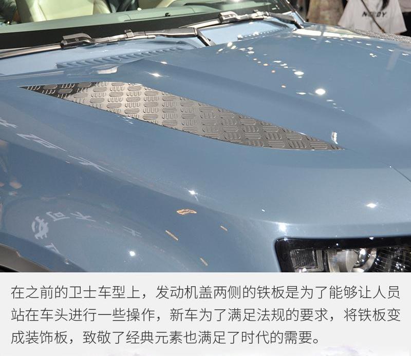 卫士,路虎,现代