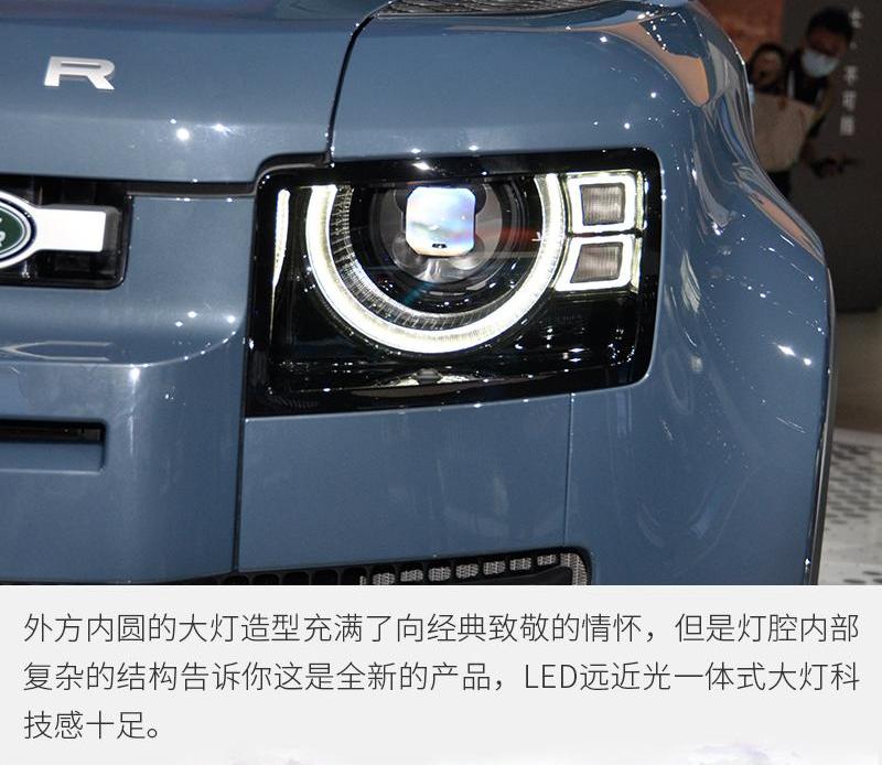 卫士,路虎,现代