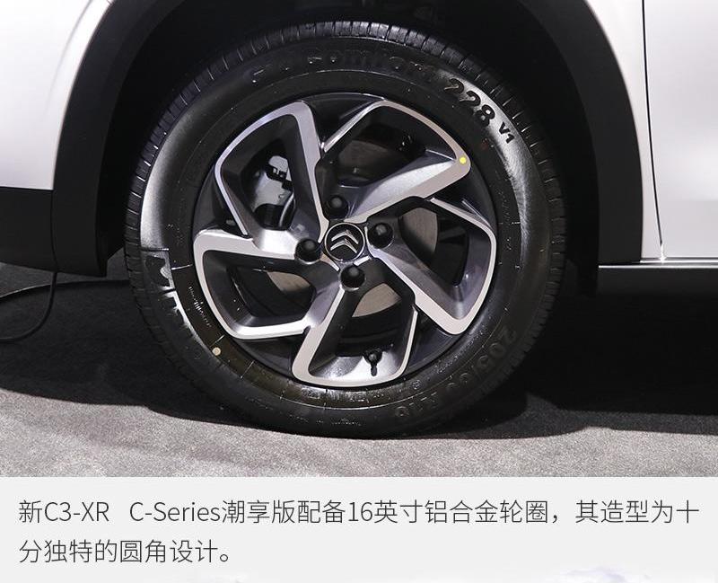 雪铁龙,东风