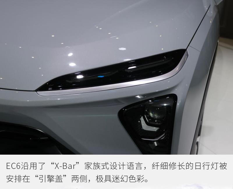蔚来