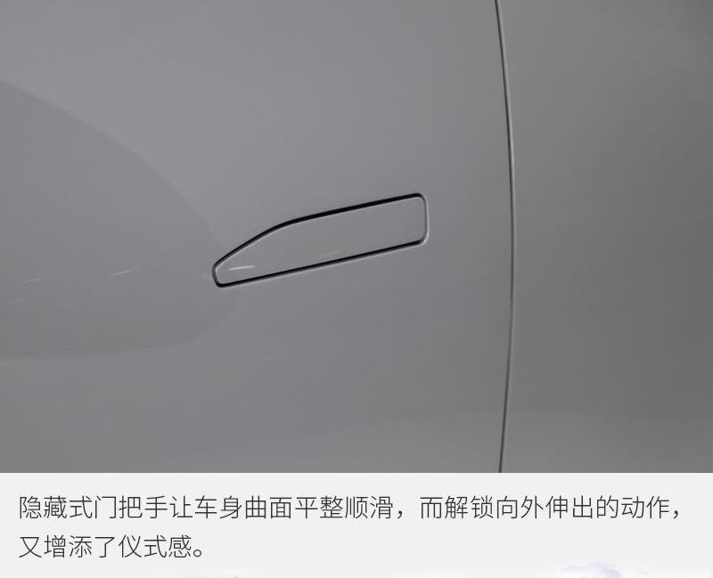 蔚来