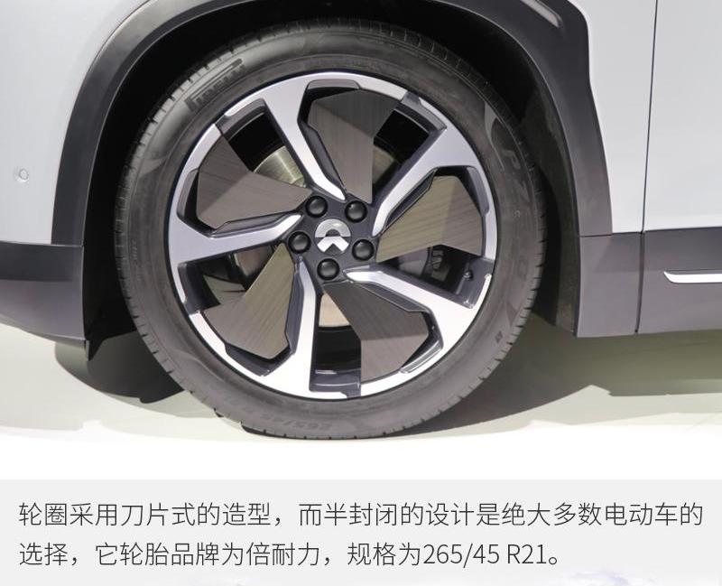 蔚来