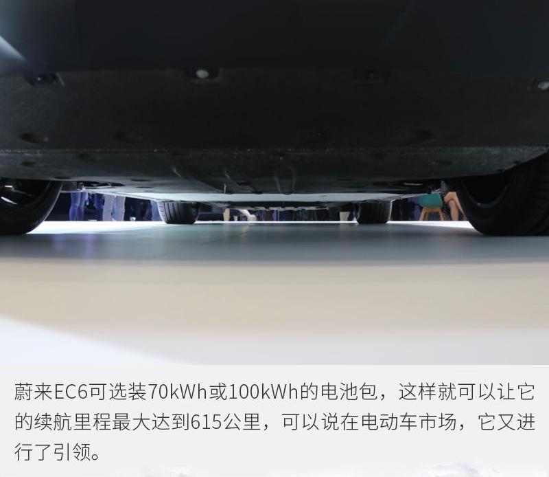 蔚来