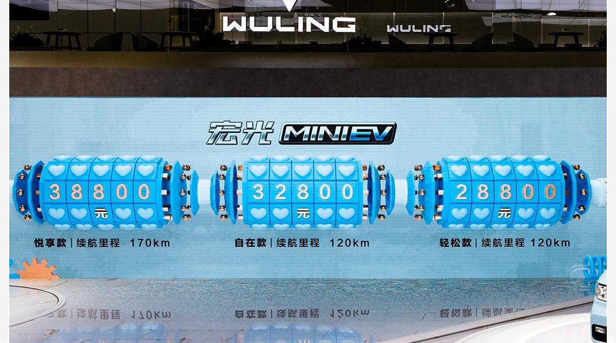 MINI,宝骏