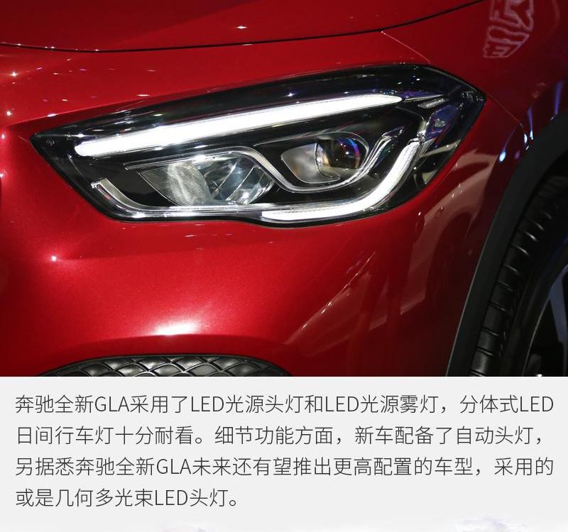 奔驰,理念,奥迪,奥迪Q3,宝马