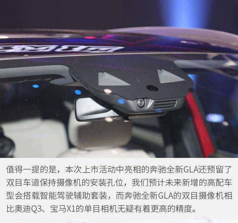 奔驰,理念,奥迪,奥迪Q3,宝马