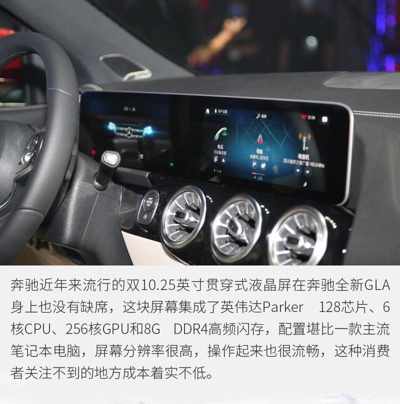 奔驰,理念,奥迪,奥迪Q3,宝马