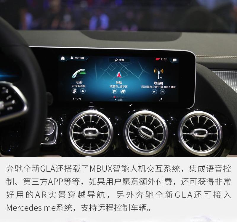 奔驰,理念,奥迪,奥迪Q3,宝马