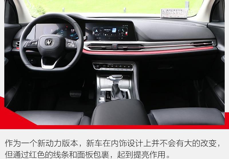 长安,鲸
