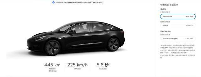 特斯拉,Model 3,比亚迪,汉,蔚来