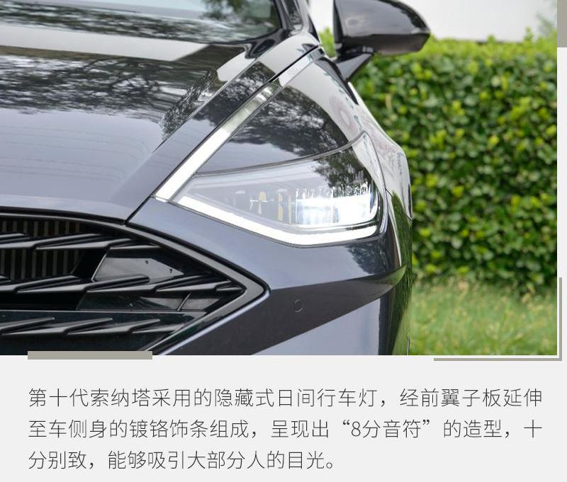 索纳塔,现代,北京